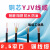 电缆YJV 2 3 4 5芯1.5 2.5 4 6平方国标铜阻燃VV三相四线户外嘉博森 YJV 5*4平方(1米)国标