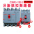 CDM3 3310/3340/4310分励脱扣消防强切辅助断路器开关3P/4P  220V 250A