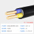 番禺五羊 电线电缆WDZ-YJV 2*1.5平方低烟无卤阻燃2芯国标铜芯硬线 1米