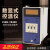 数显温控器 E5EN-YR40K 温控表 温控仪 E5EN 高品质 质一年 普通款E5EN 0-399度