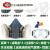 IGIFTFIRE精选好货6200防毒面具口罩有毒气体电焊工二保焊喷漆油漆工打磨装 硅胶整套+40棉+2个毒盒+眼镜耳