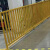 谋福定制 安全防护栏防撞锌钢金色隔离栅栏 3000*600mm 40万管 1mm厚 (黄色）