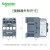 电气EasyPact D3N交流接触器LC1N3210Q5N 3P 32A 380VAC辅 25A【1NO】 380VAC