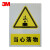 3M 超强级警示类反光标识 夜间安全警示标识提示牌 【当心落物400mm*300mm】