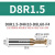 圆弧一体刀钢用t型铣刀整体钨钢T型R角铣刀钢用数控加工带角T刀 D8R1.5-D8L60-F4