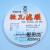 上海兴亚超细玻璃纤维微孔滤膜/测尘膜TSP采样90mm*0.10.3 0.45um 90mm*0.1um(25张/盒)