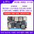 妙普乐野火鲁班猫1N卡片电脑瑞芯微RK3566开发板Linux AI智能对标树莓派 单独主板LBC1N4 32G带WiFi