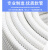 梦茜儿白色包塑金属软管电线缆网线波纹管阻燃消防穿线螺纹蛇的 白-色10--m-m50-米