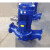 管道泵立式卧式清水离心泵ISG ISW增压冷热水循环泵大流量抽水泵 ISG32-160
