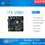 ITX-3588J8KAI行业主板8nmCortex-A766Tops算力RK3588瑞芯微 单机标配 4G+32G