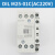 伊顿穆勒DILM38 32 25 17 M901C AC220V电梯接触器适用 巨人通力 DILM3801C(AC220)