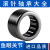 HK滚针轴承内径3-12 4 5外径6.5-19轴承钢冲压微型轴承钢进口工艺 HK0306 内径3外径6.5高度6