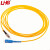 利合光电（LHG）光纤跳线SC-FC单模万兆单芯光纤线缆跳纤3.0尾纤监控光跳线 5米