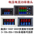 直流电压电流表  数显LED双显示数字电流表头DC0-100V/10A50A100A 100A红蓝+分流器 (附赠说明书)