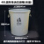 垃圾桶圆形污物桶黄色加厚废弃物塑料桶有盖无盖大号商用 40L圆形生活垃圾桶（无盖） 加厚款