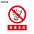 BELIK 禁用手机 30*40CM 2.5mm雪弗板作业安全警示标识牌警告提示牌验厂安全生产月检查标志牌定做 AQ-38