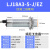 LJ18A3电感式接近开关M18二线常开常闭220V感应 器开关金属传感器 京炼 LJ18A3-5-J/EZ