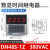 HD DH48S-2Z通电延时DH48S-S数显循环时间继电器DH48S-1Z控制器 升级款DH48S-1Z 380VAC