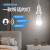智能语音控制灯头小夜灯LED家用灯泡卧室床头灯卫生间声控感应灯 离线语音灯头