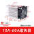 定制风机SSR固态继电器散热器风扇带三相散热器散热器220v 三相固态散热器搭配风机DC24V
