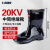 胜丽 20kv绝缘靴中筒雨靴橡胶带电作业20KV黑色RB20KV 39码 1双