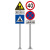 安路冠 标志牌政市道路交通标志牌三角牌交通标识标志道路反光标牌 直径70cm三角不带铝槽