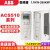 鹿色动力传动全新原装ABB变频器ACS510-01全系列1.1KW-160KW ACS5 ACS510-01-03A3-4(1.1KW)