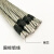渤通缆LGJ钢芯铝绞线国标铝线50 70 95 120 150 185 240 300平方 185/25平方一米