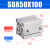原装亚德客薄型气缸SDA63X5X10X20X30X40X50X60X70X80X90X100SB SDA63X100