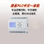 中文一体机plc可编程控制器逻辑时间顺序控制远程通讯监测仪PR10 PR20控制器主机 12入8出(供电AC100~2