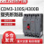 德力西塑壳断路器 CDM3-100S/4300B 100A 80A 63A 50A  4P 4300 CDM3-100C/4300B 10A(定制)