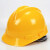 路宁 LNFX-07 ABS直边V型安全帽 防砸电力防护安全头盔 可定制LOGO 白 均码
