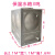 保温水箱304不锈钢方形防冻加厚储水桶太阳能蒸汽 3吨保温长2.1M宽1.1M高1.6M