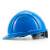 霍尼韦尔（Honeywell）安全帽 L99S蓝色1顶 新国标头盔防砸抗冲击透气 施工地领导工程
