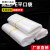 高压平口塑料袋白色pe平口袋透明加厚定制大小号包装袋100个 18x26cm8丝100个