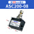 亚德客单向节流阀ASC100-06/200-08气动可调流量控制调速阀调节阀 ASC200-08 配10mm接头