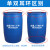 200升油桶 200L塑料桶 摔不破  废液桶 120升柴油桶 化工桶料 200升红色双耳环闭口桶(10.5KG)