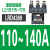 定制电动机三相热过载电流保护继电器 LRD4365 LRD4367 LRD4369 LRD4369电流范围110-150A