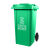 垃圾桶大号商用户外带盖环卫分类容量120l箱家用专餐饮240升 绿色 默认绿色