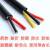 中联 YGC硅胶电缆2/3/4芯国标 耐高温硅胶护套线阻燃镀锡铜芯电线 规格-3*0.75-100米