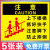 上下楼梯注意安全提示贴抓好扶手防止摔倒标示牌墙贴小心台阶当心 小心地滑升级版(一包5张) 14x29cm