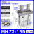 莱泽平行夹爪气爪机械手指气缸MHZ2/MHS3/MHC2-6D/1016202530气动 MHZ2--16D