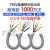 TRVV高柔性拖链电缆线2芯3芯4芯0.3 0.5 1.5 2.5 4平方耐油耐弯折 福奥森 TRVV3芯0.75平方100米外径7