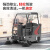 S8驾驶式自动扫地机工业商用电动清洁工厂物业道路清扫车 YZS8