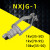 NXJG耐张线夹楔形拉板耐张NEK耐张线夹楔形拉板它紧固件 NXJG-2(1kv120/150)