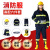 宗安 诚久江盾消防战斗服全套 含头盔、战斗服、裤、腰带、手套、战斗鞋6件套 3c认证