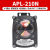 气动阀门限位APL-210N 阀门位置反馈装置 回信器 回讯器 APL-210N 不锈钢支架+轴