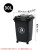 塑料垃圾桶带轮带盖加厚方形户外分类垃圾桶环卫桶多色物业用50升 黑色【干垃圾】 50升带4个轮子