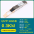 ABDT QSF-40G-LR4光模块 QSF+高速光纤模块40G单模多模QSF-40G-SR 40G-CSR4 多模300米850MO