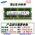 三星8G DDR3 1600 1333PC3L-12800 DDR3L 4G低电压笔记本内存 三星8G DDR3 1.5V 标压单条 1333MHz